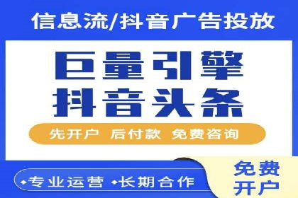 信息流时代：朋友圈营销策略剖析